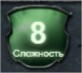 Сложность задачи.jpg