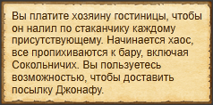 Текст