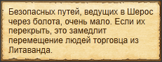 Текст