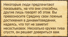 Текст