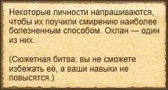 Текст