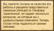 Текст