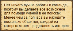 Текст