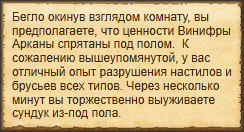 Текст