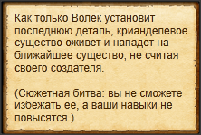 действие