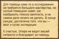 Текст