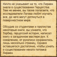 Текст