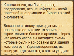 Текст