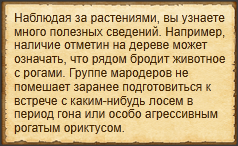 Текст