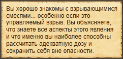 Текст