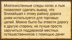 Текст