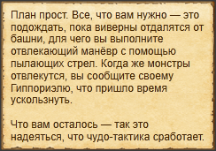 Текст