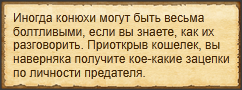 Текст