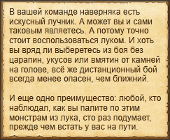 Текст