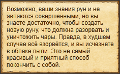 Текст