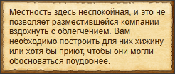 Текст