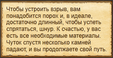 Текст