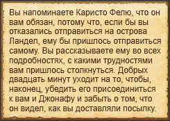Текст
