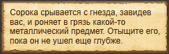 Текст